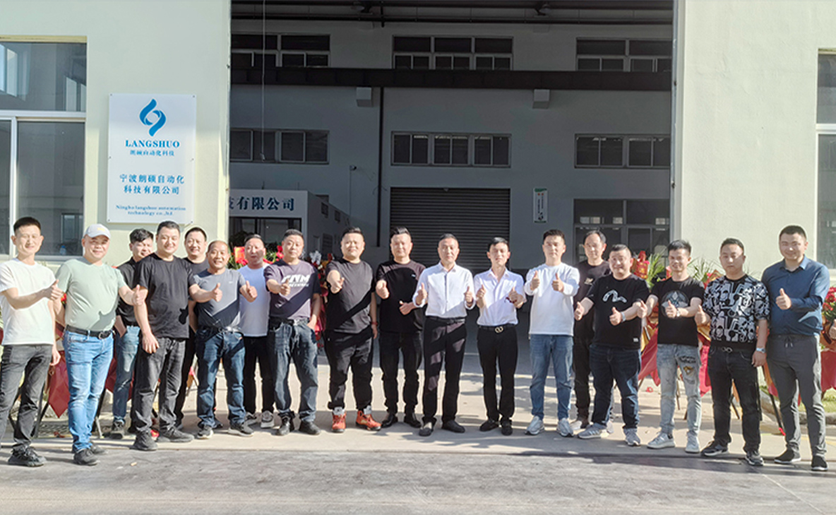 好消息!甯波分公司開業(yè)啦！